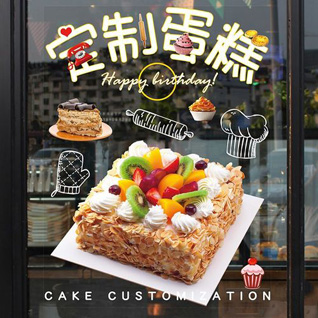 黑龙江绥化海伦市蛋糕预定